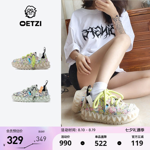 OETZI冰人奥兹涂鸦帆布鞋