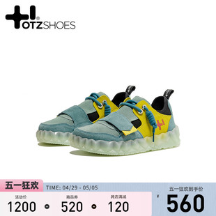 男女同款 翻毛皮拼接撞色大头鞋 低帮厚底丑萌鞋 OTZshoes冰山果冻鞋