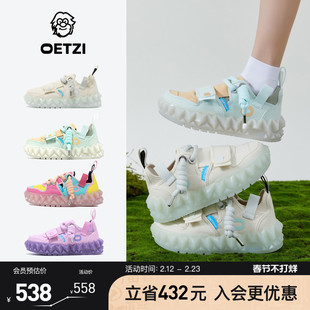 OETZI冰人奥兹丑萌鞋厚底果冻小白鞋女春秋款帆布鞋男商场同款