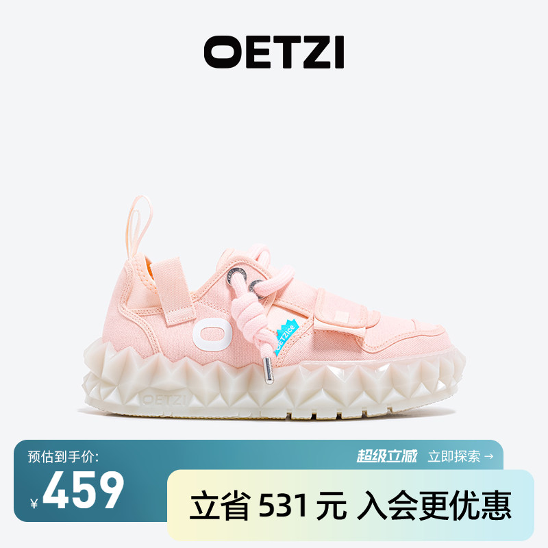 OETZI冰人奥兹果低帮鞋帆布鞋图片