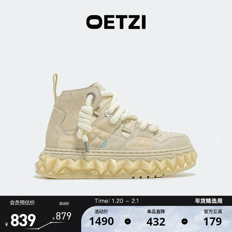 OETZI冰人奥兹丑萌女鞋厚底高帮翻毛皮丑鞋男冰山果冻鞋商场同款,女鞋,高帮鞋,淘宝优惠券,粉丝福利购,淘宝优惠卷