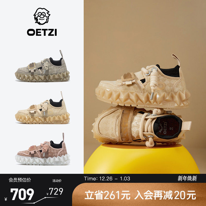 OETZI冰人奥兹冰山果冻低帮帆布鞋女增高丑萌鞋男春季款商场同款