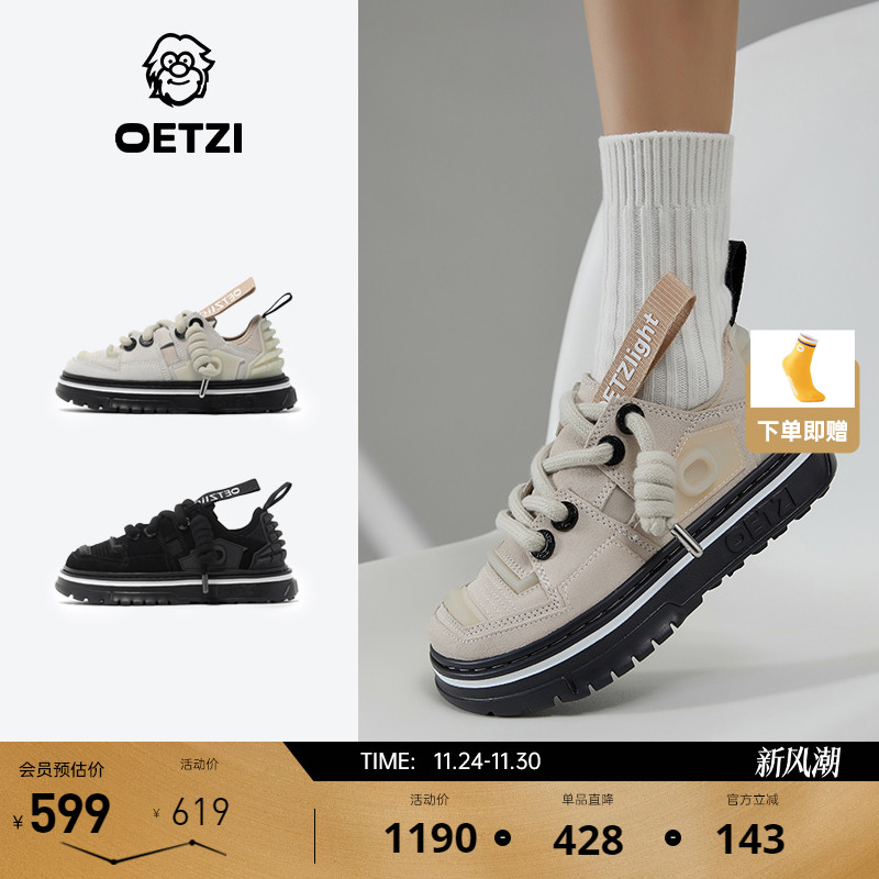 OETZI情侣款机能风休闲鞋