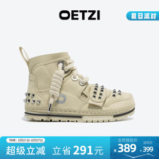 OETZI冰人奥兹高帮帆布鞋 女春秋季 短靴铆钉平底休闲鞋 大头丑萌鞋