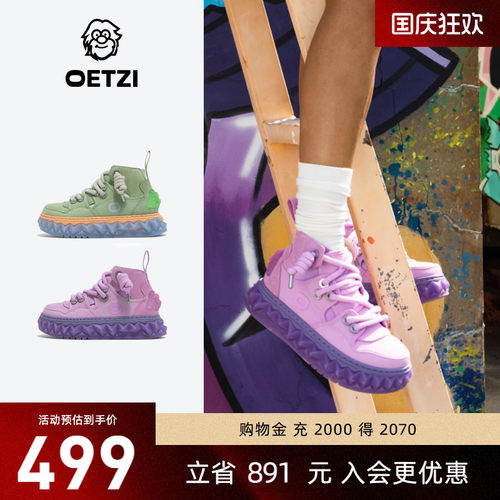 OETZI冰人高帮鞋男女同款帆布鞋