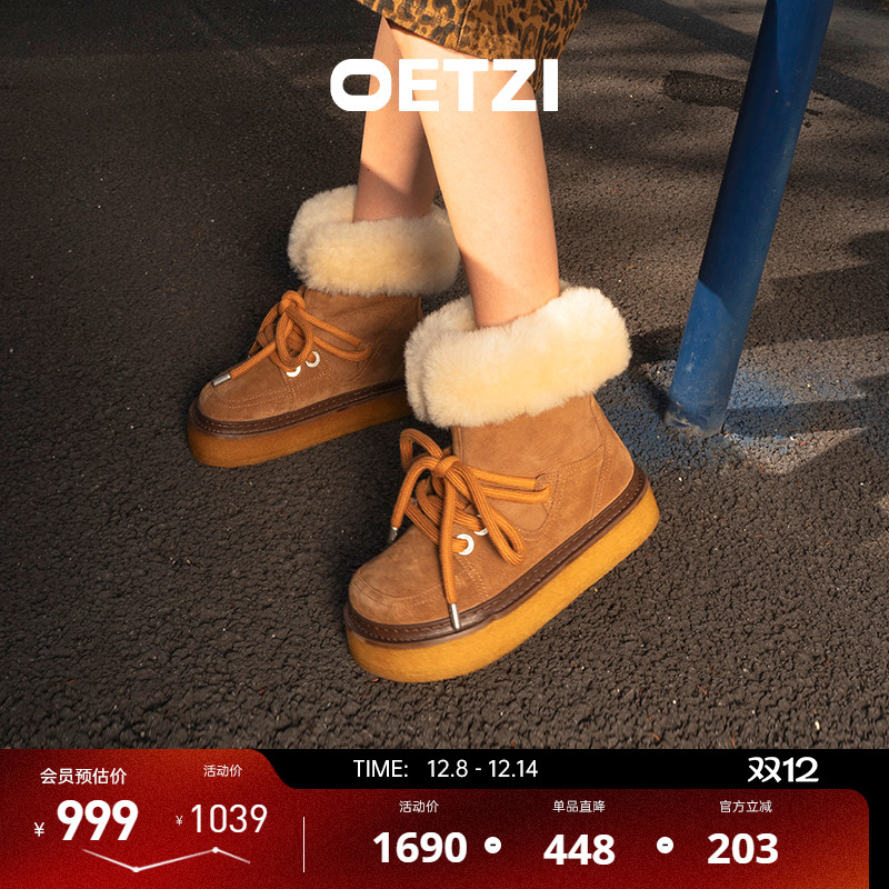 OETZI冰人奥兹雪地靴冬季短靴
