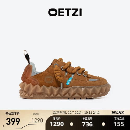 OETZI秋冬低帮丑萌鞋男果冻鞋女