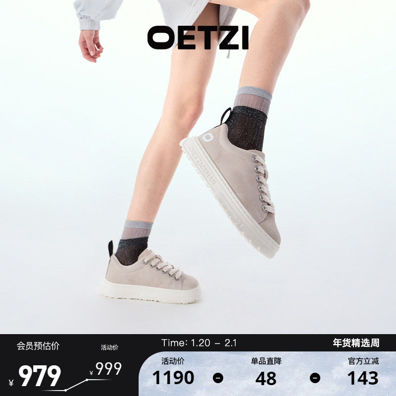 OETZI冰人奥兹2026春季新品面包鞋休闲低帮板鞋丑萌鞋男女同款,女鞋,休闲板鞋,淘宝优惠券,粉丝福利购,淘宝优惠卷