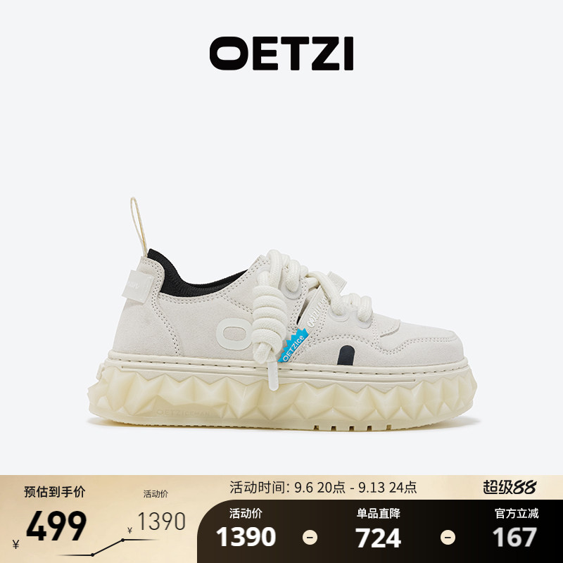 OETZI低帮厚底小白鞋男女同款图片