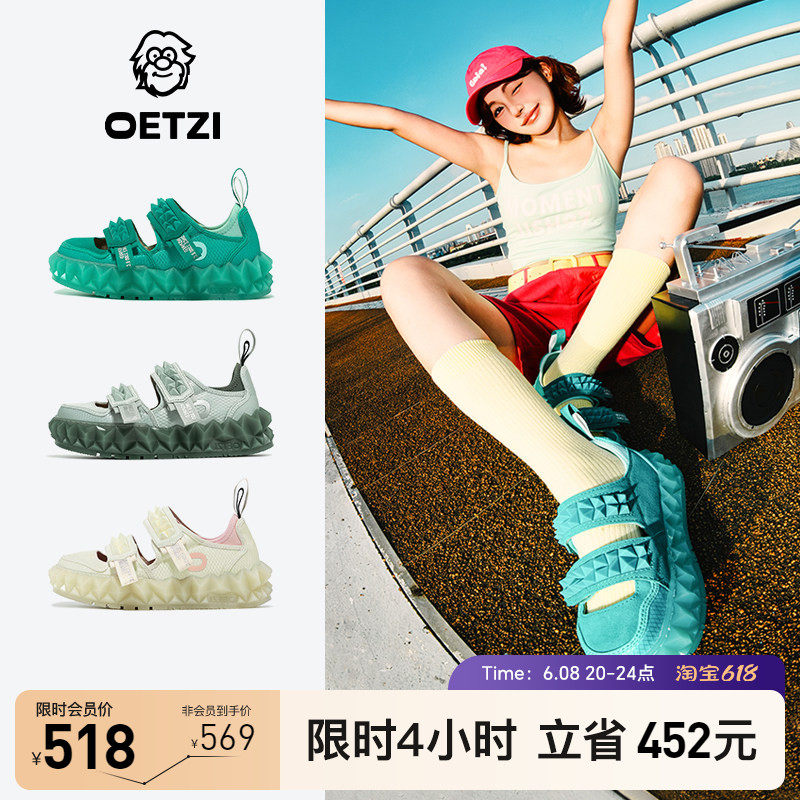 OETZI冰人奥兹丑萌鞋外穿大头女鞋夏季厚底包头凉鞋玛丽珍鞋