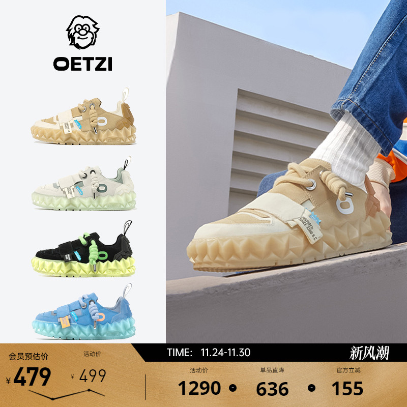 OETZI秋冬低帮丑萌鞋男果冻鞋女