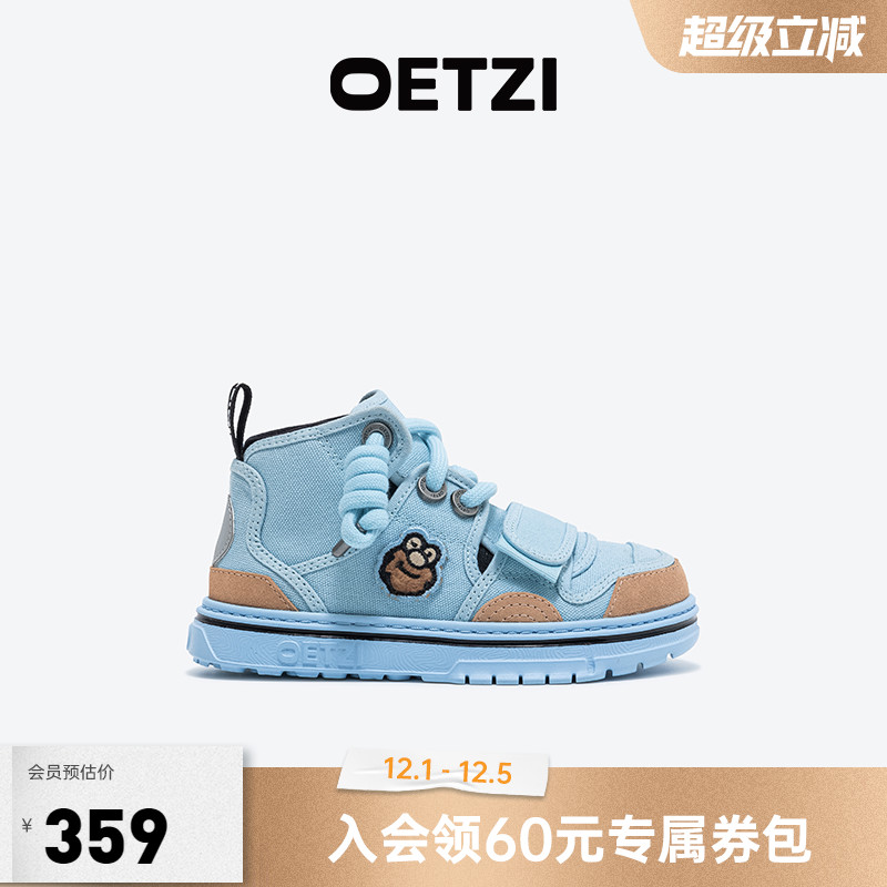 OETZI冰人奥兹春秋高帮鞋