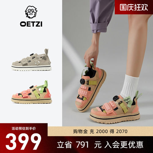 OETZI冰人低帮板鞋圆头