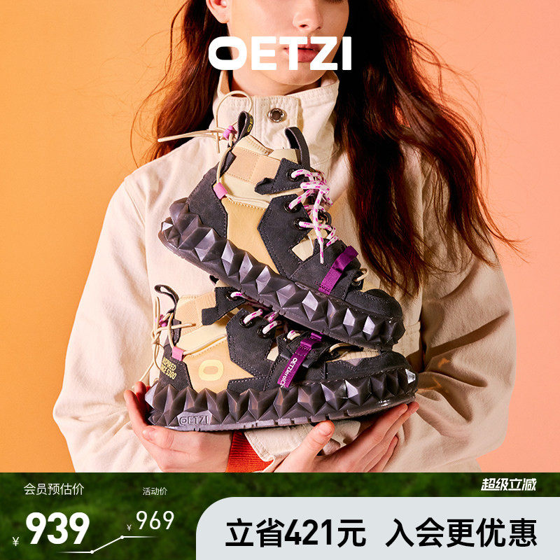 OETZI冰人奥兹丑萌鞋厚底高帮女鞋秋冬高街解构机能风小丑鞋