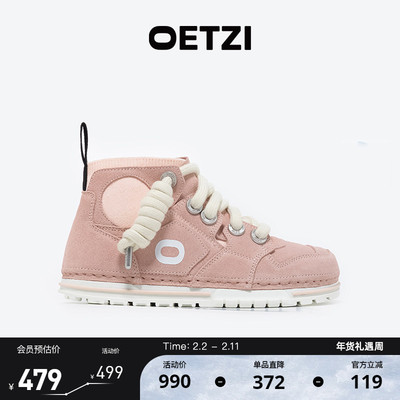 OETZI冰人简约复古高帮鞋