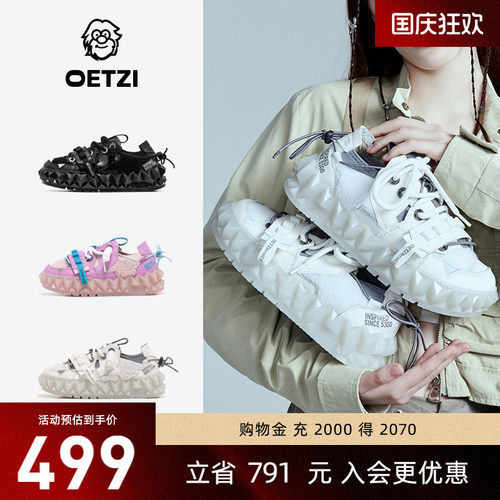 OETZI冰人奥兹时尚休闲鞋