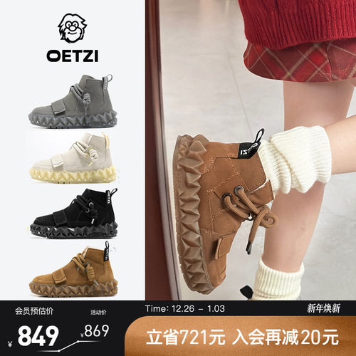OETZI冰人奥兹冬季雪地靴