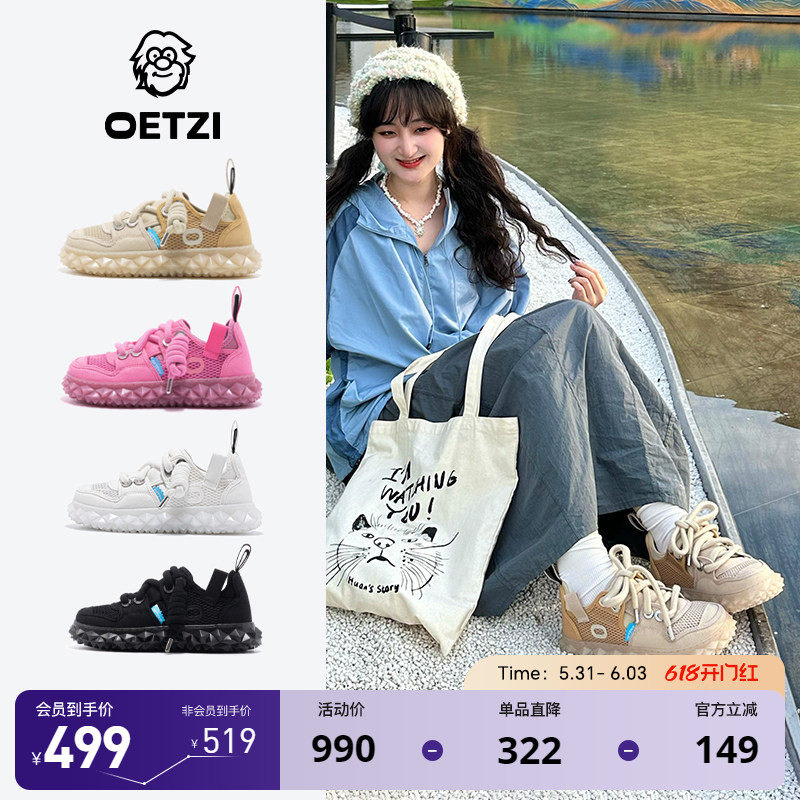 帆布鞋网面鞋OETZI冰人奥兹