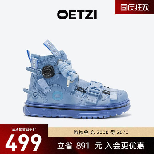 OETZI冰人奥兹秋季厚底增高翻毛皮小丑鞋女机甲风高帮板鞋HN