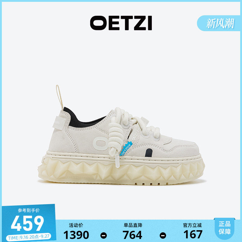 OETZI低帮厚底小白鞋男女同款