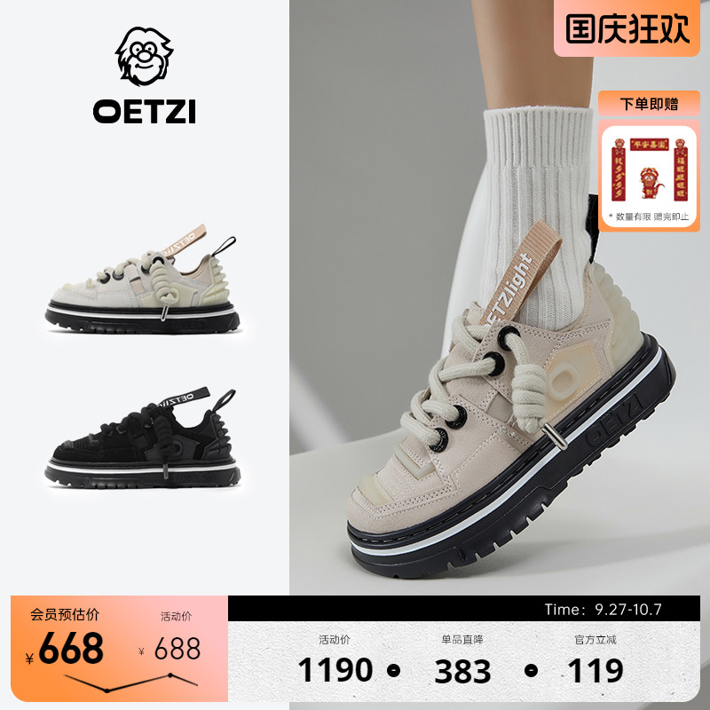 OETZI情侣款机能风休闲鞋