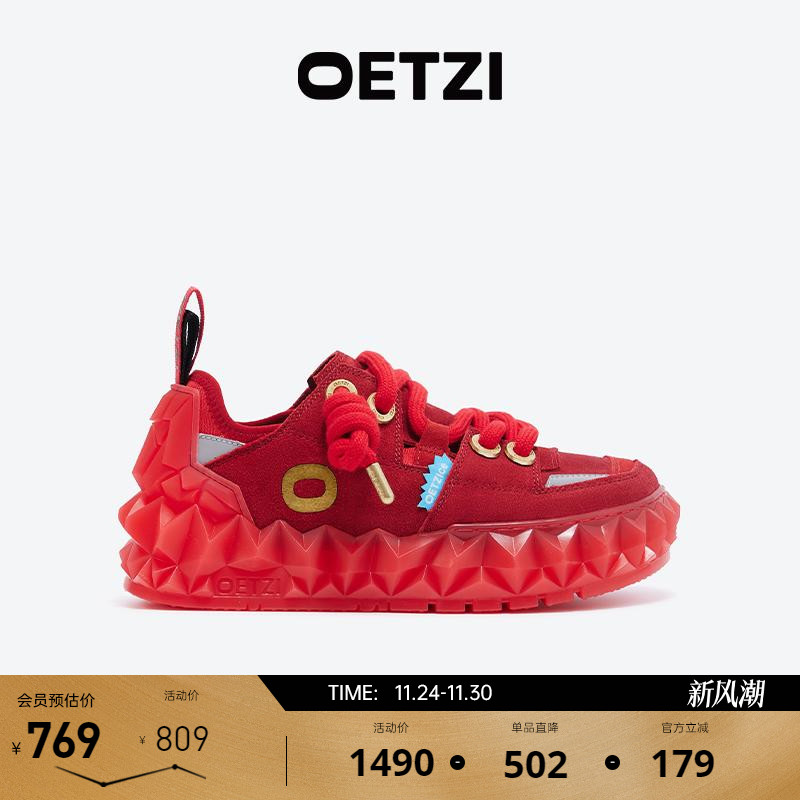 OETZI新年款厚底丑萌鞋