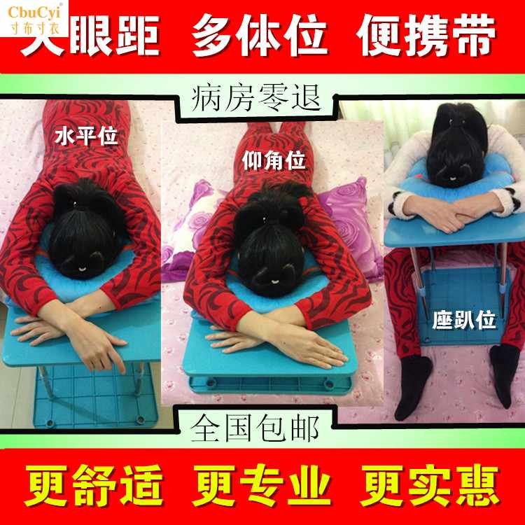 落地升降趴枕头视优眼托眼部手术后趴着睡觉的玻切俯趴视网膜恢复|msdalam kategori seperai dan bantal, bantal/bantal/bantal/bantal serviks - dari Buy2taobao.com untuk memberikan perkhidmatan ejen Taobao profesional membeli