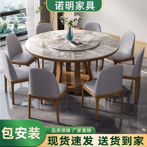 实木岩板餐桌椅组合2026新款饭桌