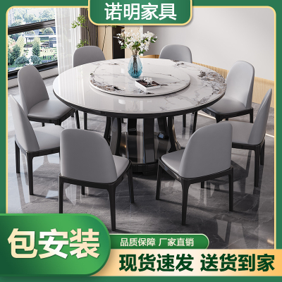 家用饭桌现代简约岩板圆桌带转盘