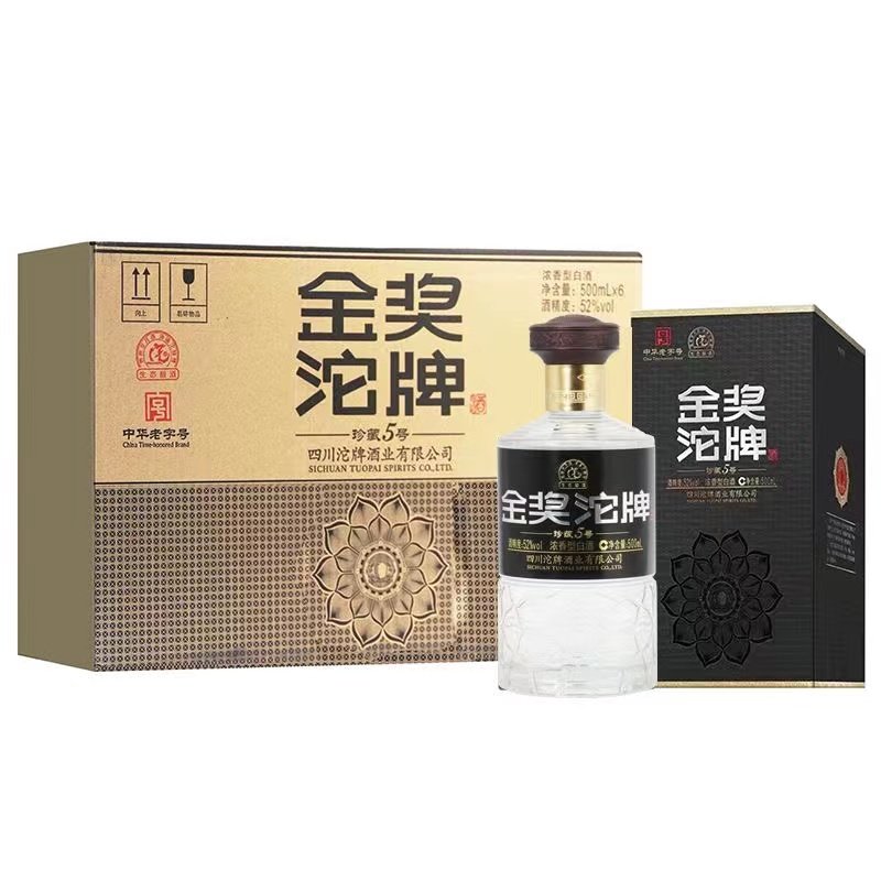 中华老字号金奖沱牌珍藏5浓香型52度500ml*6瓶整箱送礼佳品
