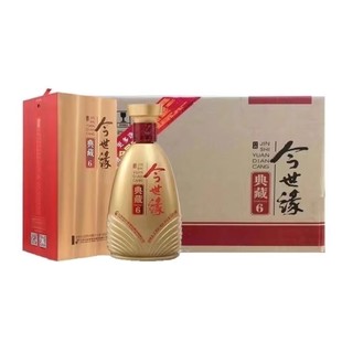 今世缘典藏6浓香型52度高度白酒 500ml*6瓶礼盒装 婚宴喜酒送礼