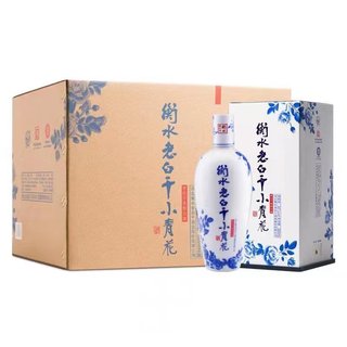 衡水老白干小青花酒41/50度度整箱送礼佳选500ML*6瓶整箱