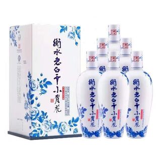 衡水老白干小青花50度老白干香型纯粮食白酒500ml*6瓶整箱装