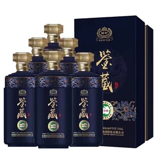 6瓶整箱装 500ml 收藏送礼佳品 贵州国台鉴藏酱香型白酒53度