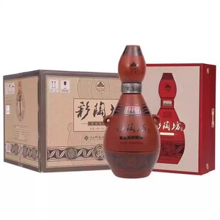 仰韶彩陶坊地利500ml*6瓶(46度+70度陶香型)整箱装保真