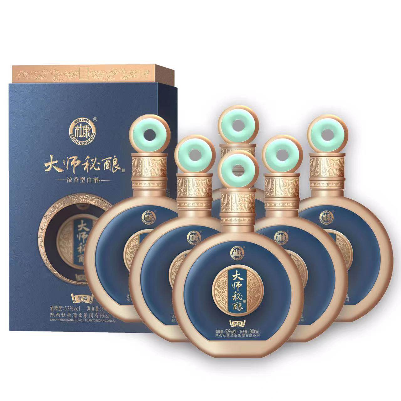 白水杜康大师秘酿42/52度500ml*6瓶礼盒浓香型整箱高端大气