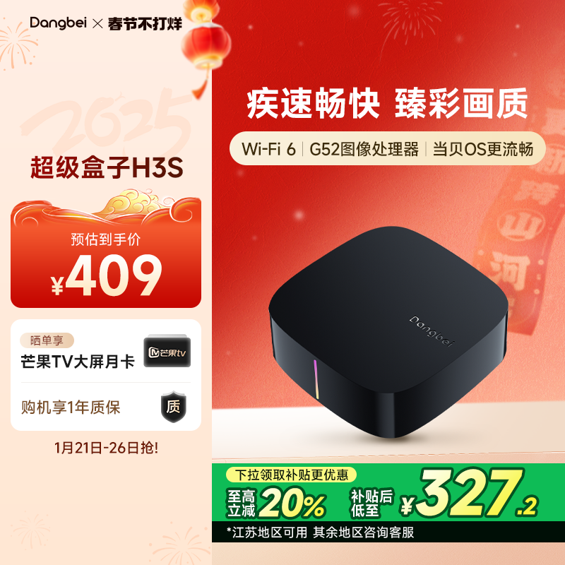 20%H3S4KӻͶʵ1187.01Ԫ,ۺ395.67/