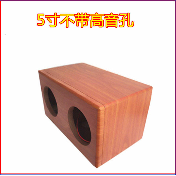 4寸5寸6.5寸双孔低音炮木箱外壳汽车改装音响喇叭音箱空箱|ruв категории автомобиль/товаров/аксессуары/переоснащение, Автомобильная аудио - видео/средства электронной/приборов, Автомобильная аудио - видео, автомобиль оратор/сабвуфер - от Buy2taobao.com для оказания профессиональной услуги покупки агента Taobao