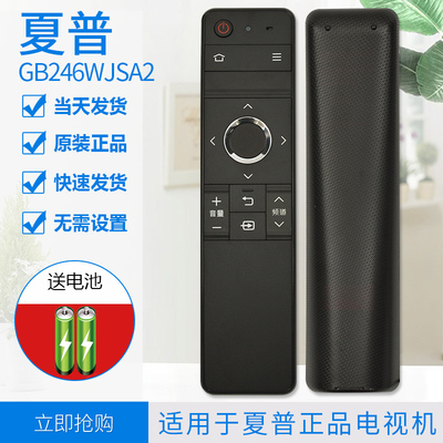 全新原装适用于夏普液晶