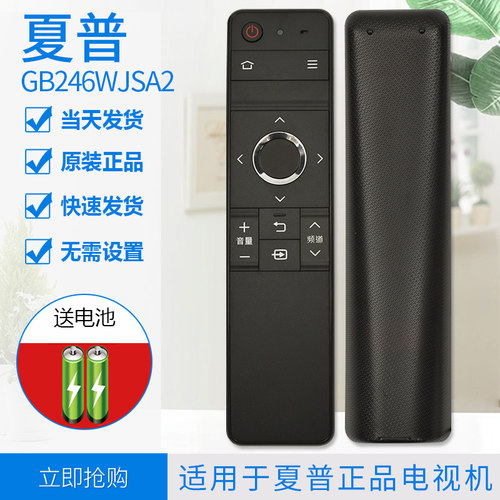 全新原装适用于夏普液晶