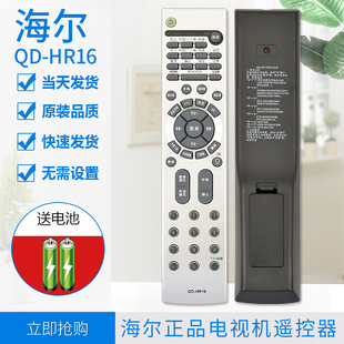 LU32R1 适用海尔电视机遥控器HTR L32F1 L42R1A P32R1 388 L32R1