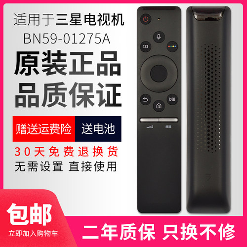 原装遥控器通用01298J