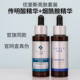 优斐斯传明酸烟酰胺精华液组合套装 舒缓保湿 修护屏障改善暗沉黑黄