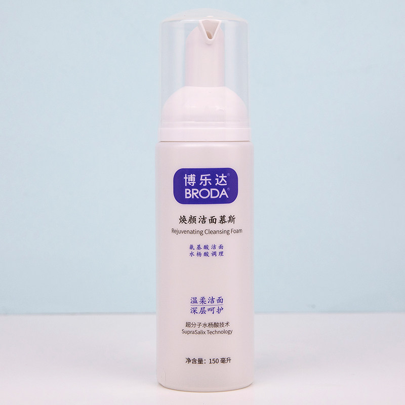 博乐达焕颜洁面慕斯150ml
