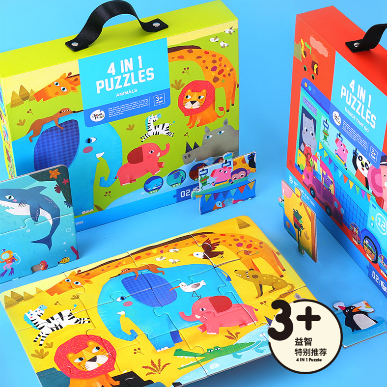 益智幼儿小孩玩具恐龙拼图
