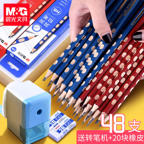 2b木质铅笔价格_2b木质铅笔图片- 星期三