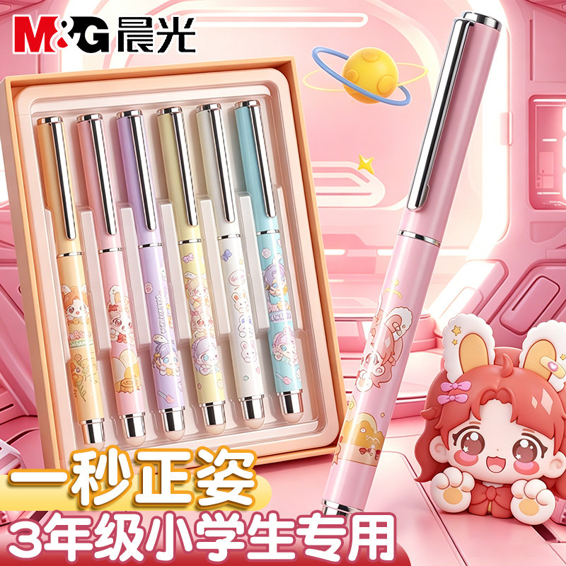 晨光刻字热可擦钢笔定制钢笔图片