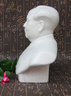现代复古陶瓷毛主席像 办公家居装饰工艺礼品陶瓷摆件 半身主席a7