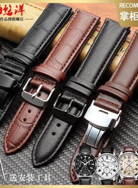 手表带代用CASIO卡西欧MTH5001P-1375EFV540 500 526 501 506