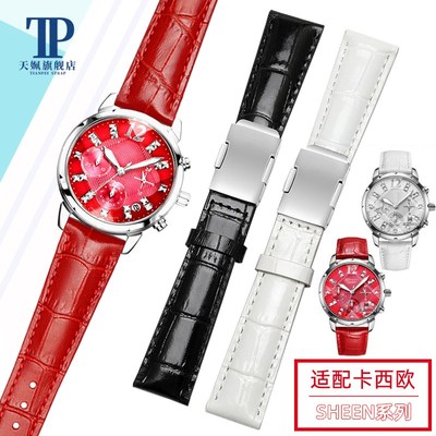 卡西欧适配牛皮手表带